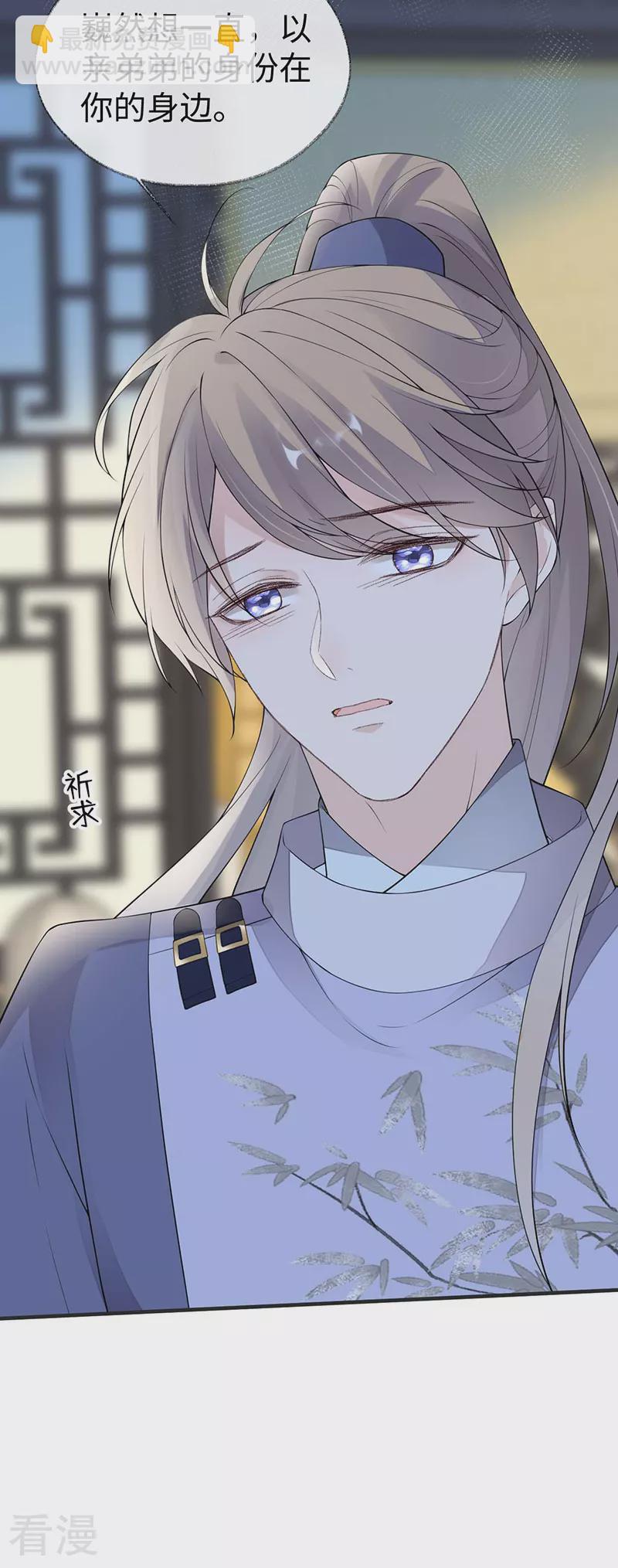 第161话 亲弟弟-第155话