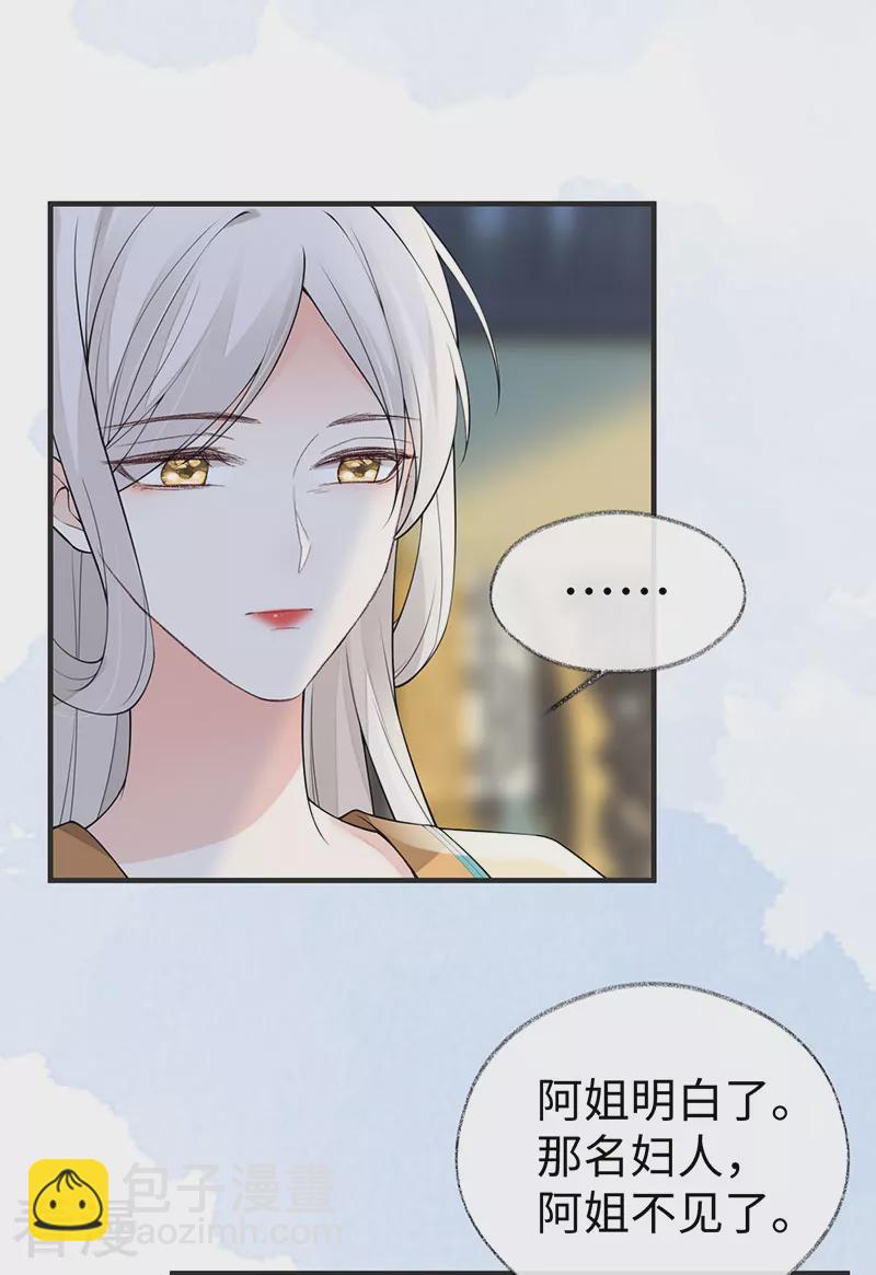 第161话 亲弟弟-第155话