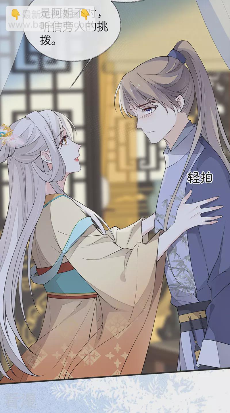 第161话 亲弟弟-第155话