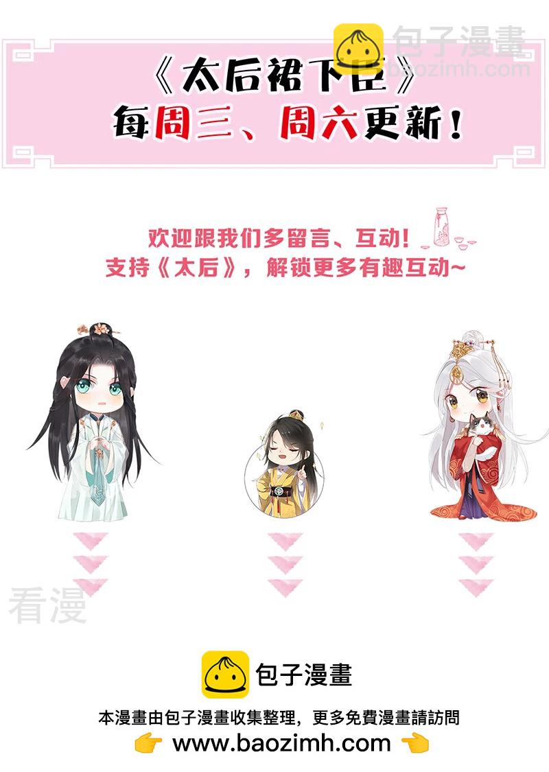 第161话 亲弟弟-第155话