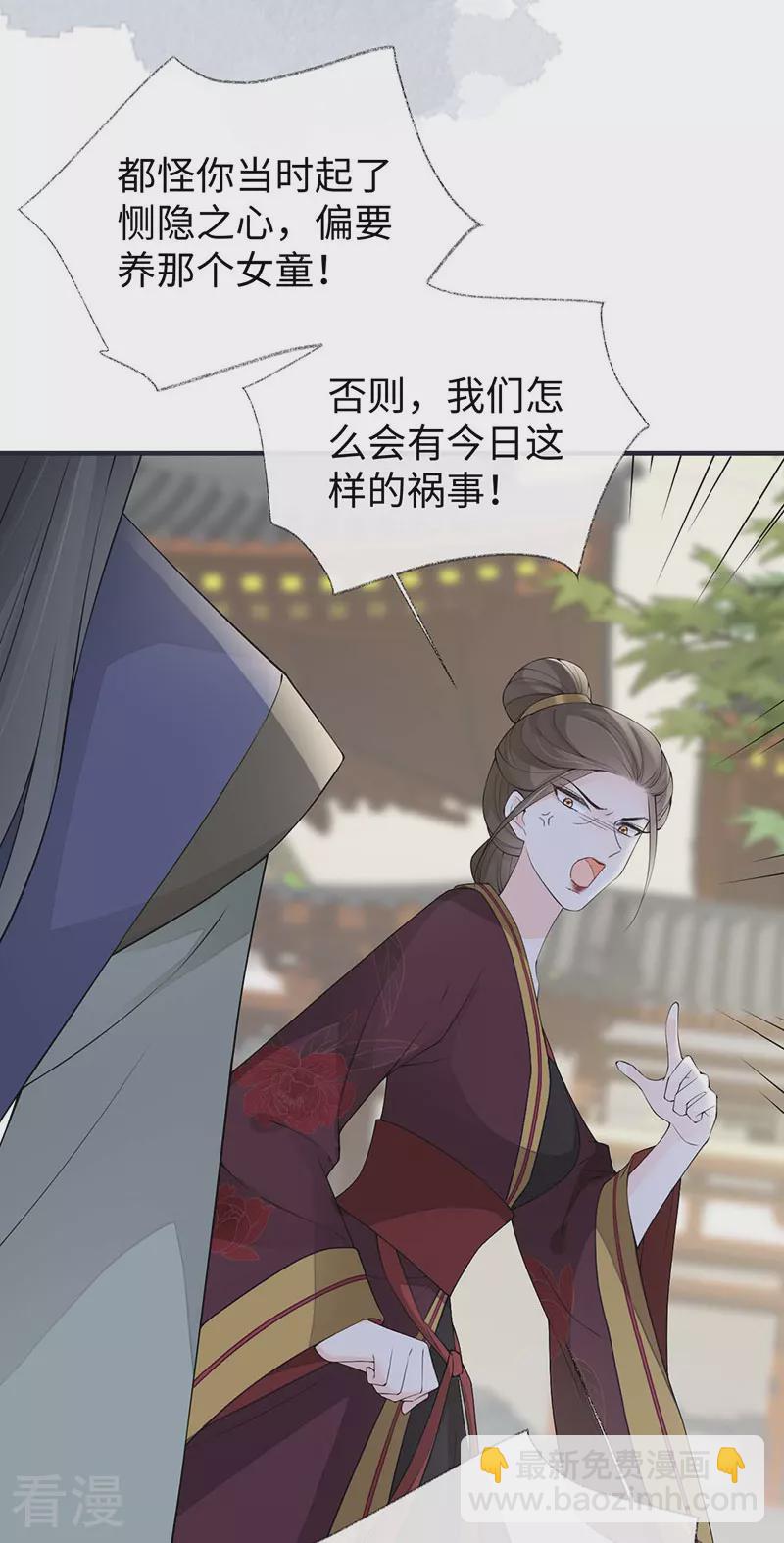 第161话 亲弟弟-第155话