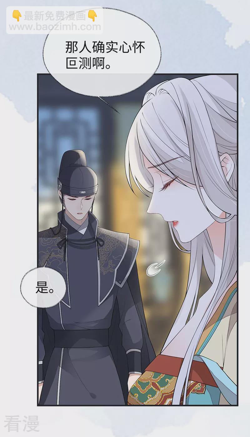 第163话 三日未来-第157话