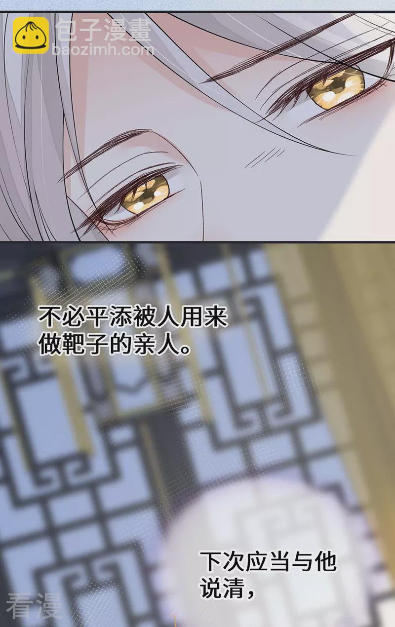 第163话 三日未来-第157话