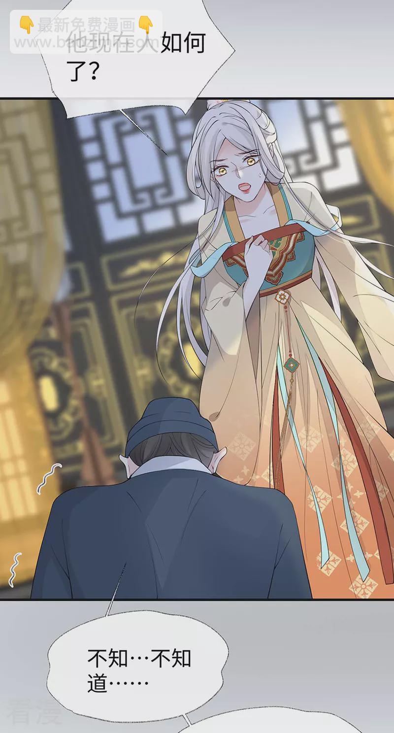 第163话 三日未来-第157话