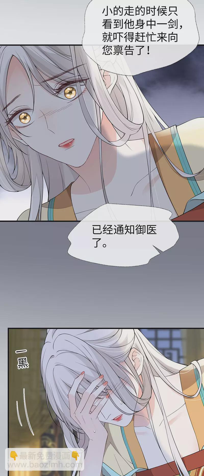 第163话 三日未来-第157话