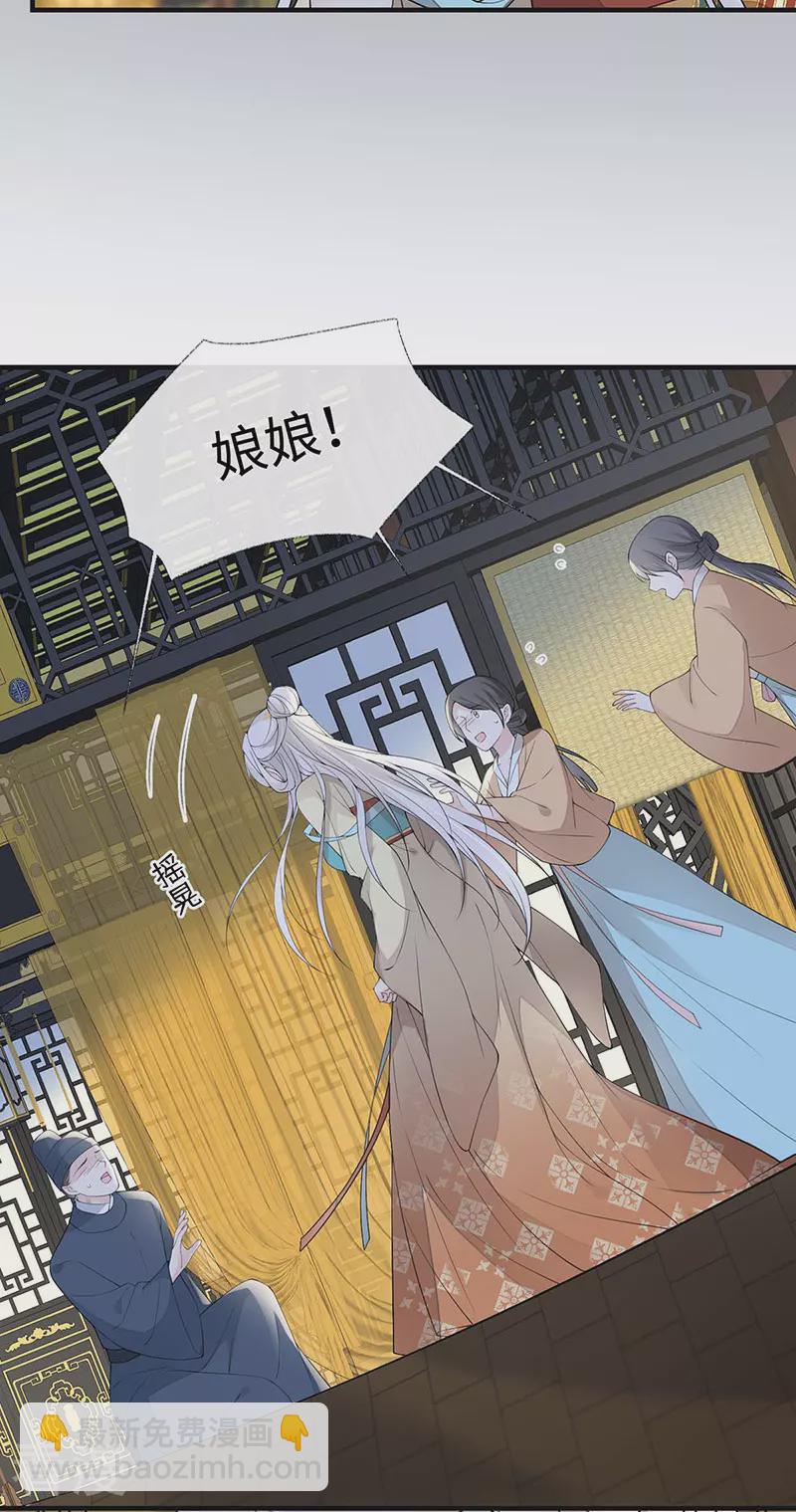 第163话 三日未来-第157话