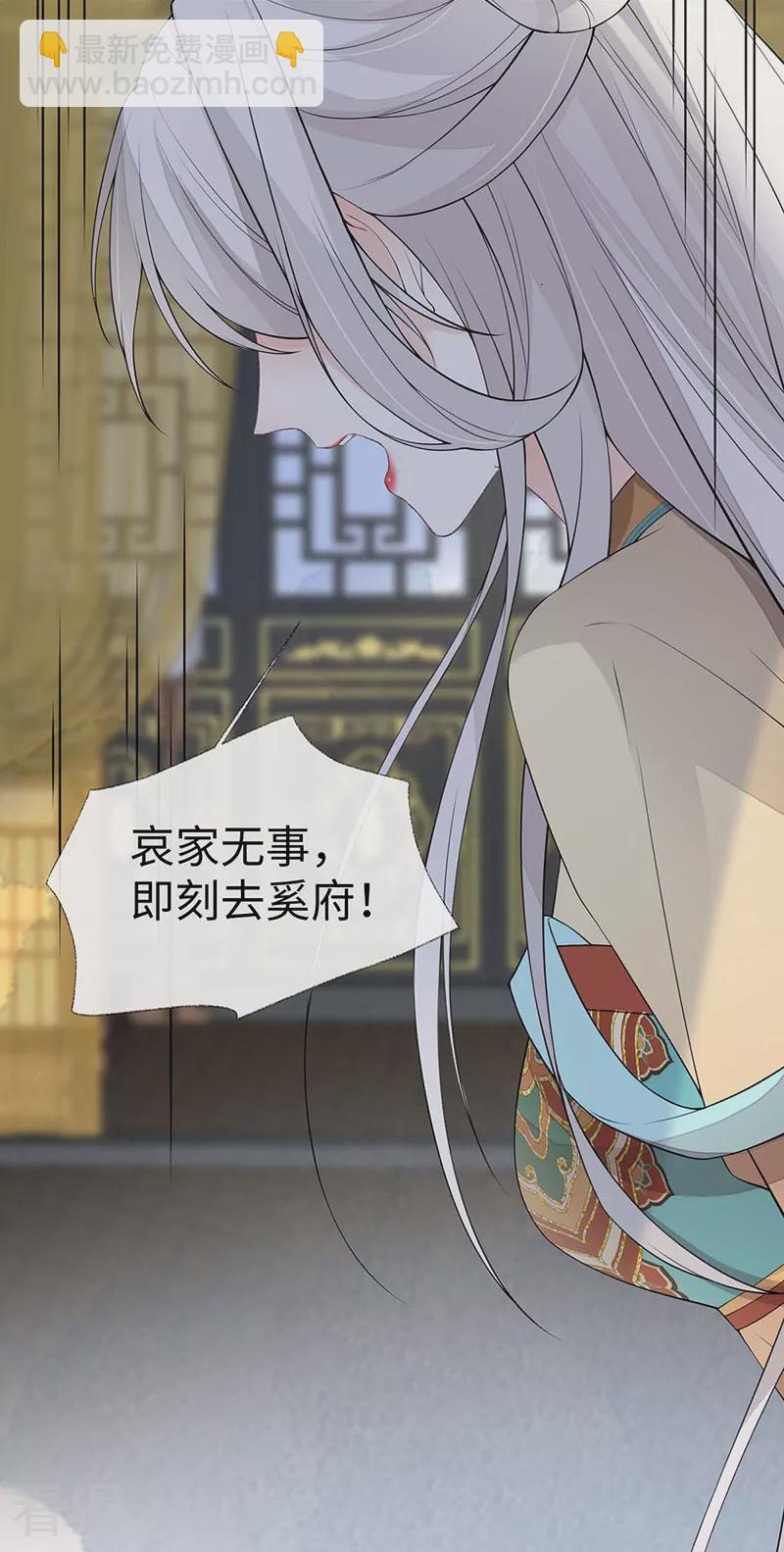 第163话 三日未来-第157话