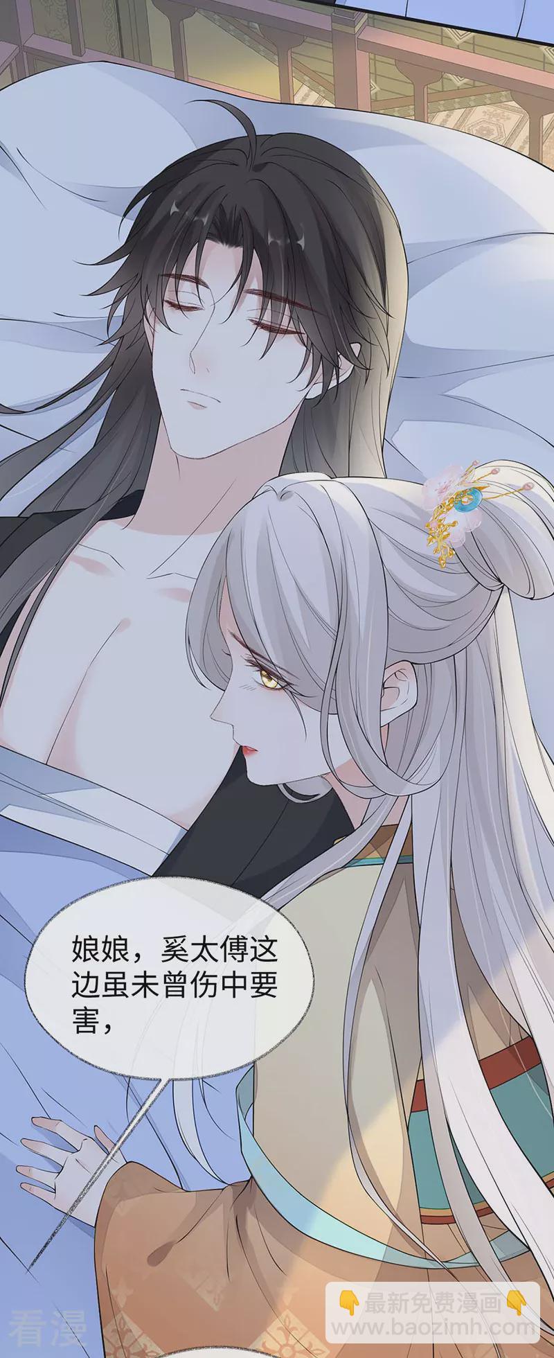 第163话 三日未来-第157话