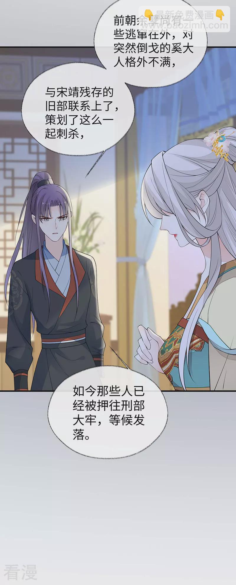 第163话 三日未来-第157话