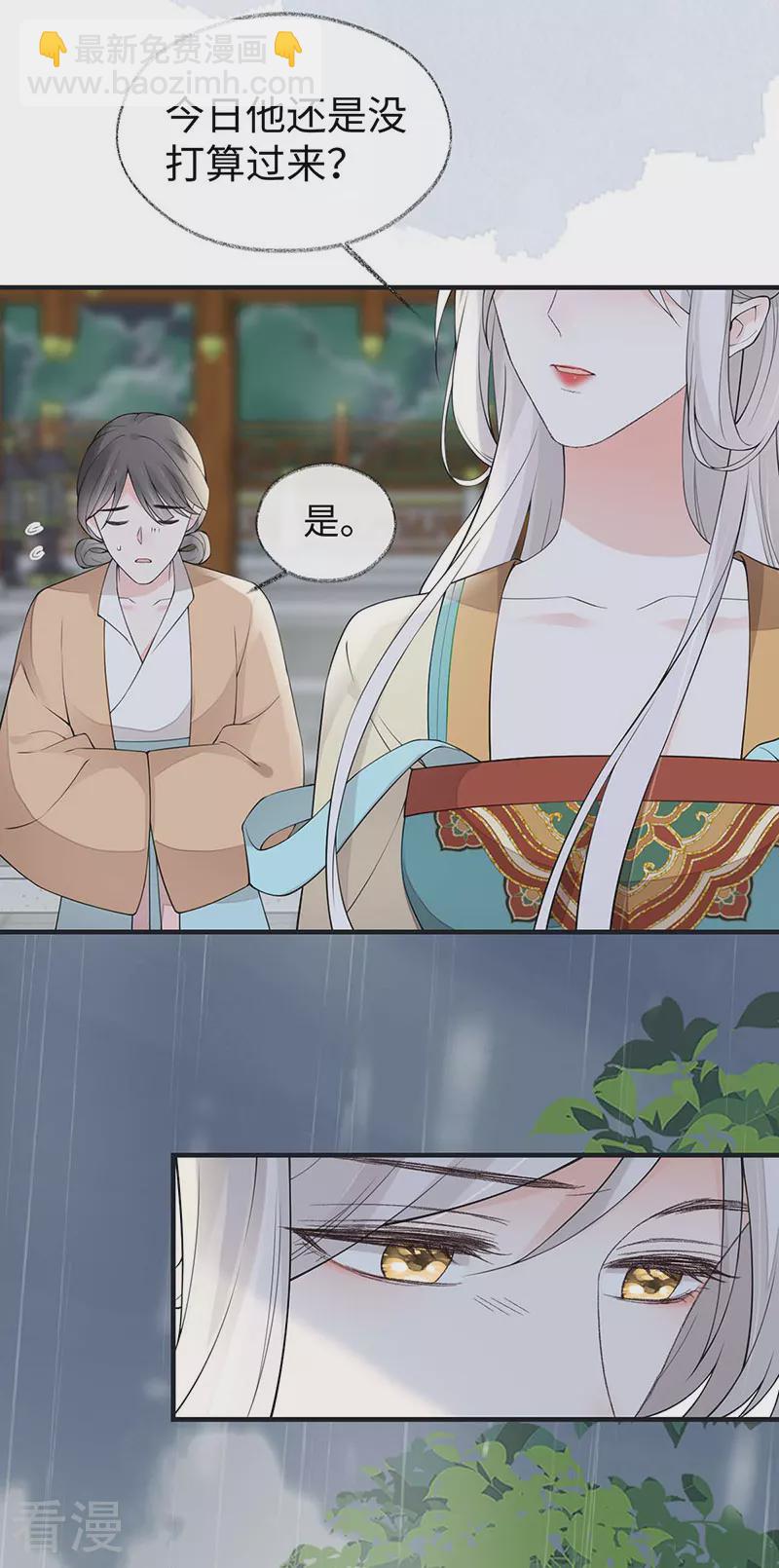 第163话 三日未来-第157话