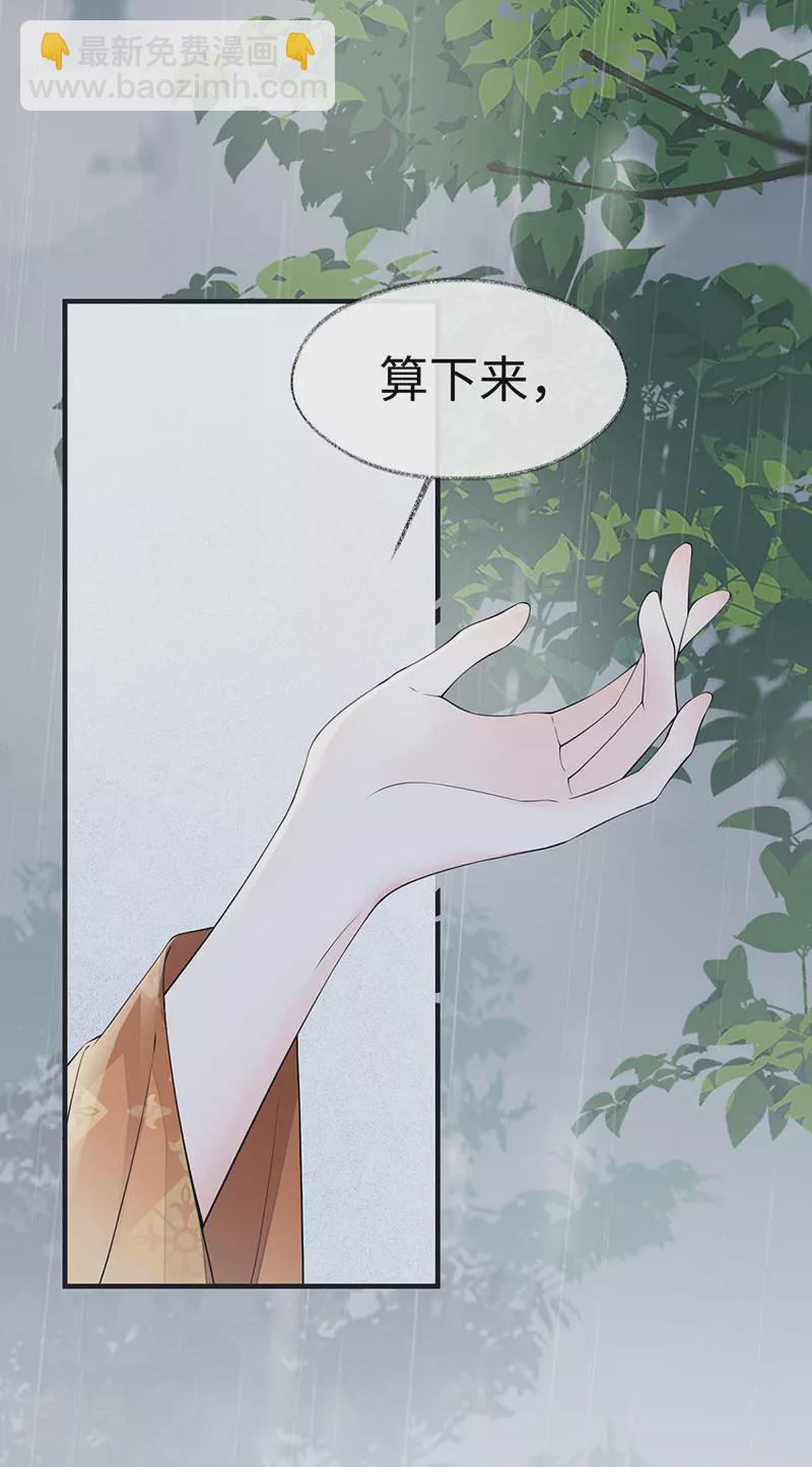 第163话 三日未来-第157话