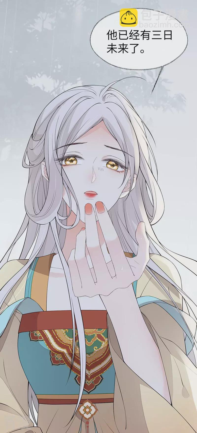 第163话 三日未来-第157话