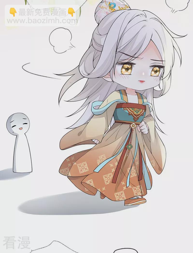 第163话 三日未来-第157话