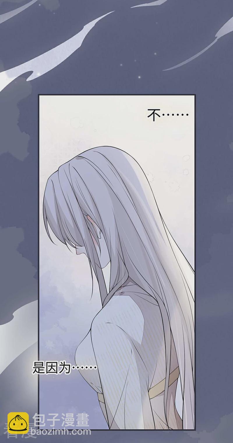 第165话 孰能无情-第159话