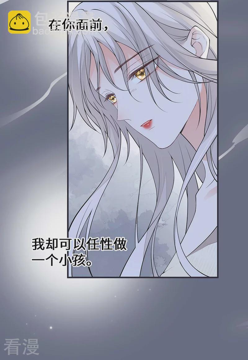 第165话 孰能无情-第159话