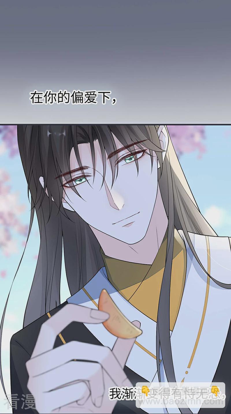 第165话 孰能无情-第159话