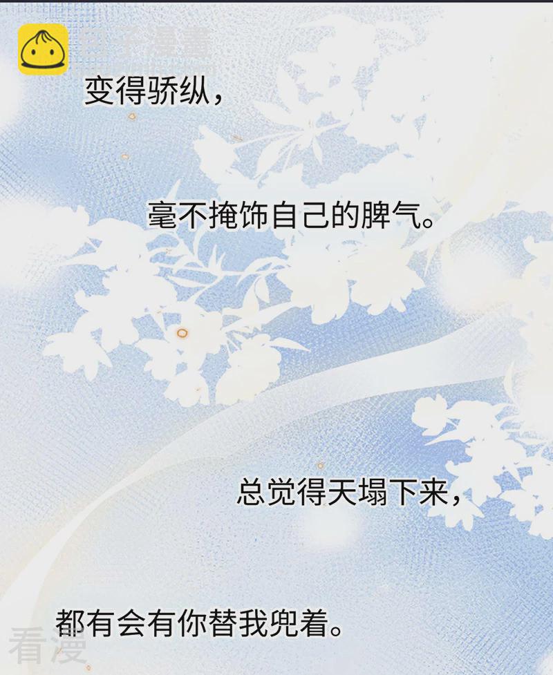 第165话 孰能无情-第159话