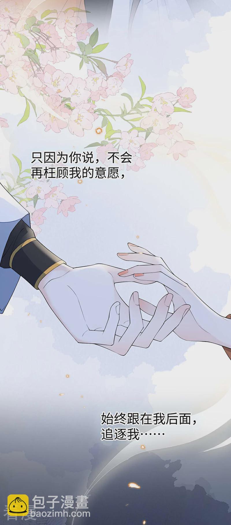 第165话 孰能无情-第159话