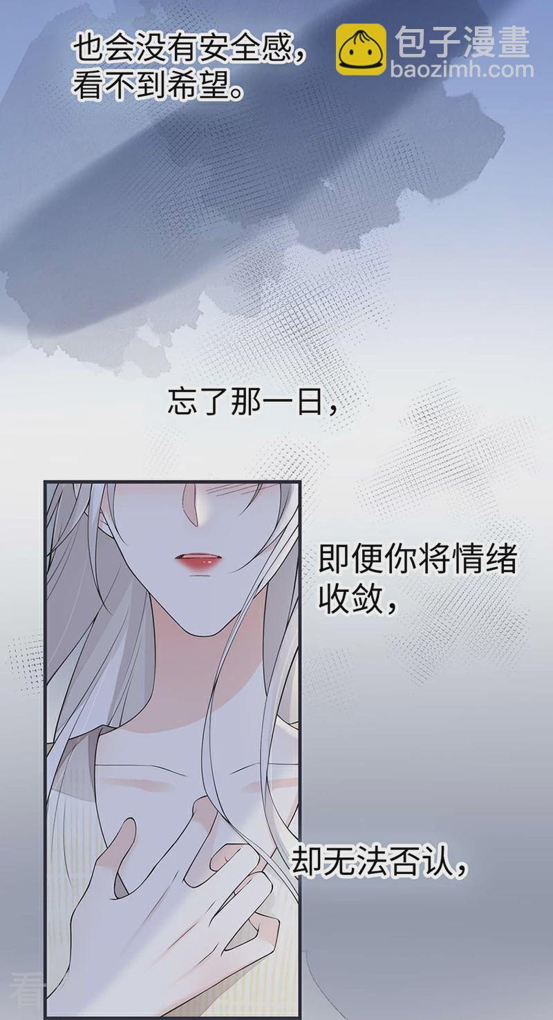 第165话 孰能无情-第159话