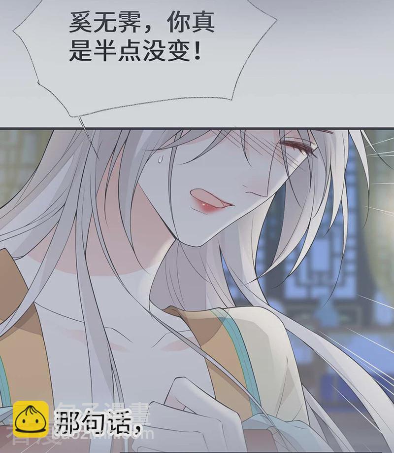 第165话 孰能无情-第159话