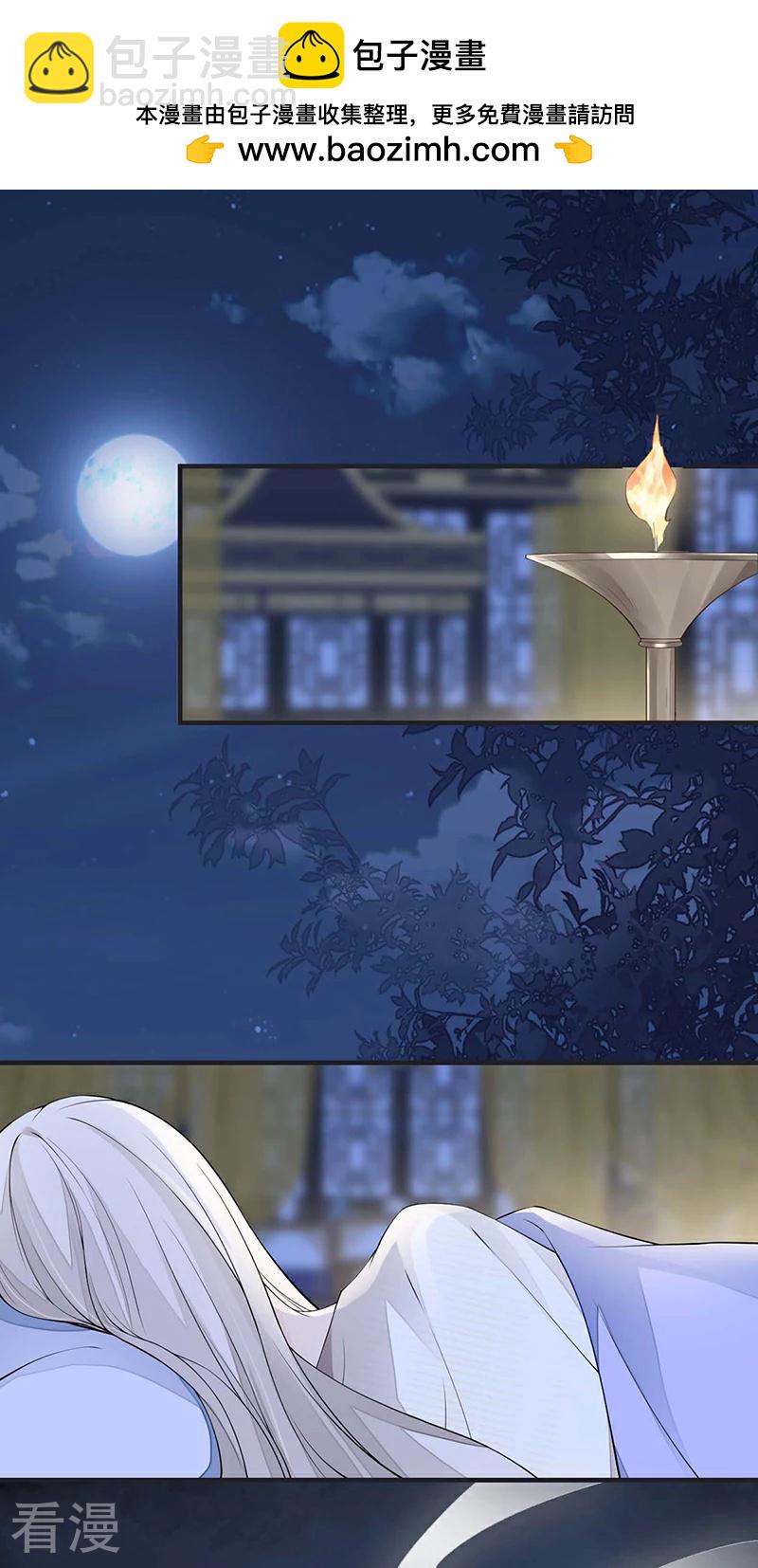 第165话 孰能无情-第159话