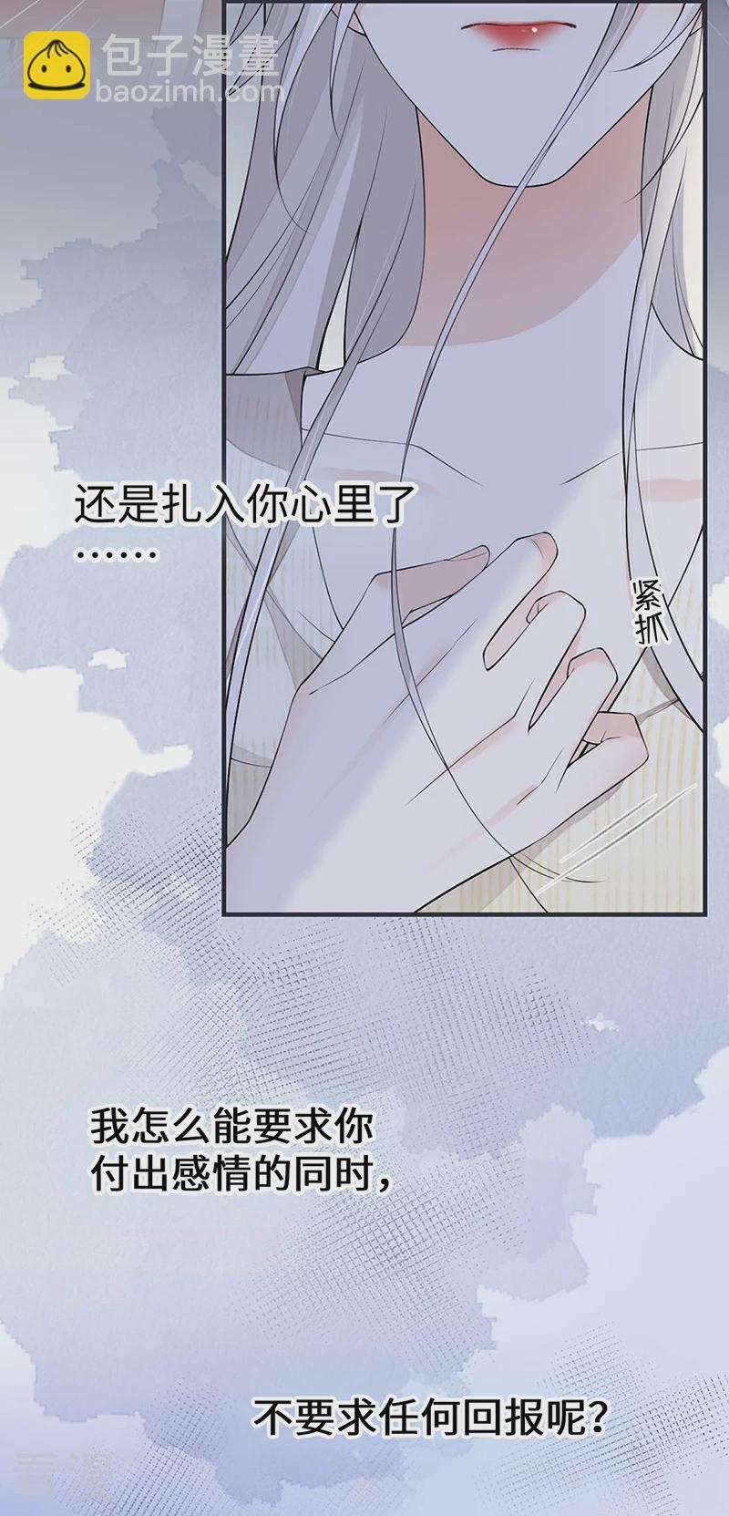 第165话 孰能无情-第159话