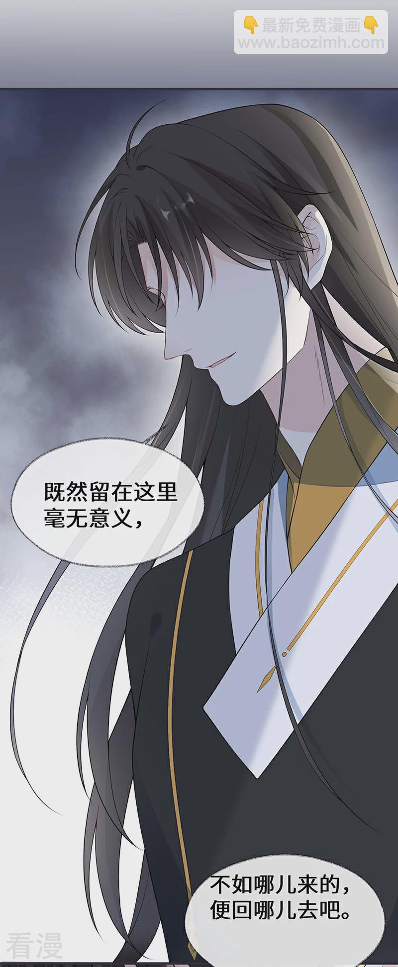 第165话 孰能无情-第159话