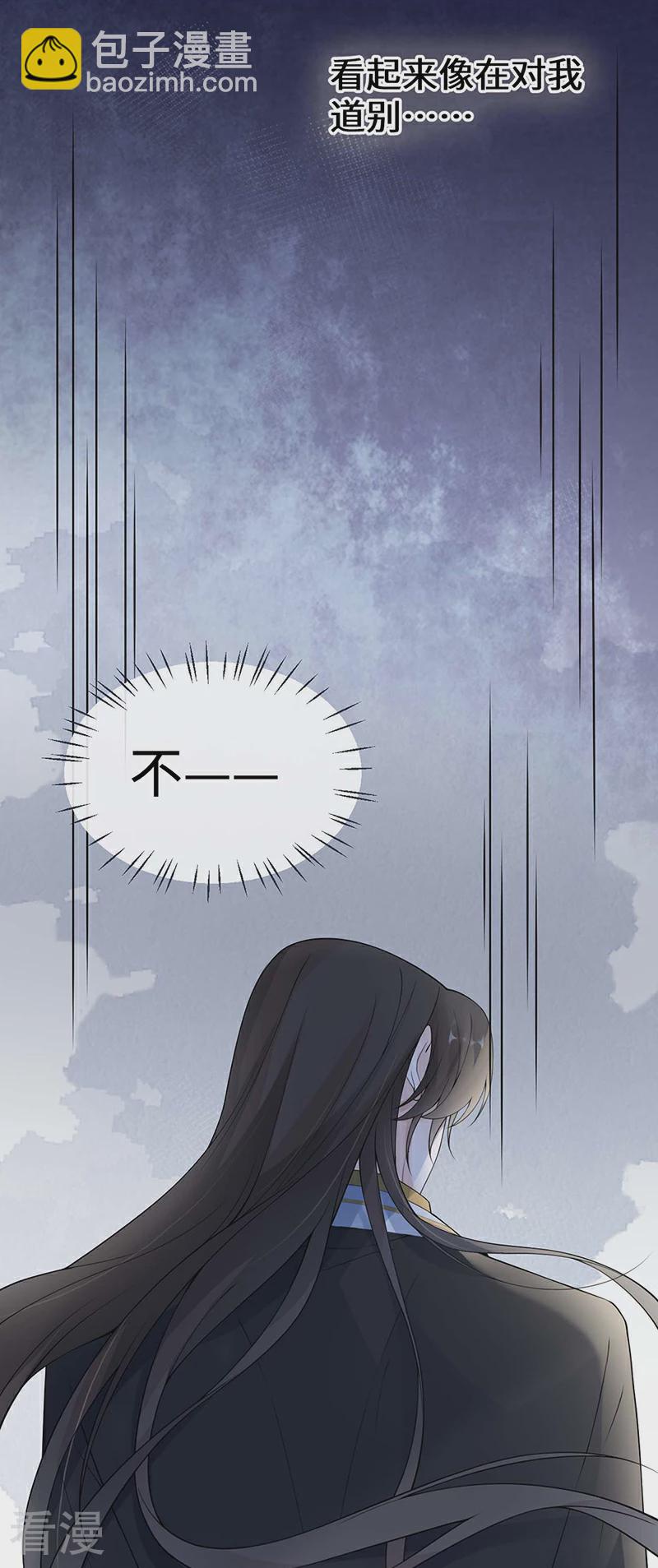 第165话 孰能无情-第159话