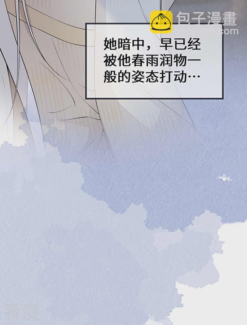 第165话 孰能无情-第159话