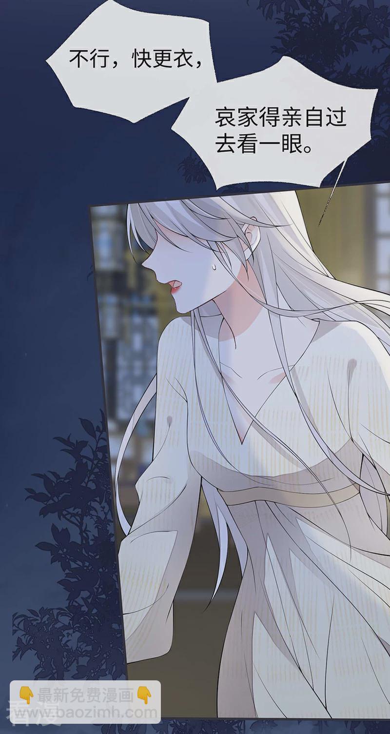 第165话 孰能无情-第159话