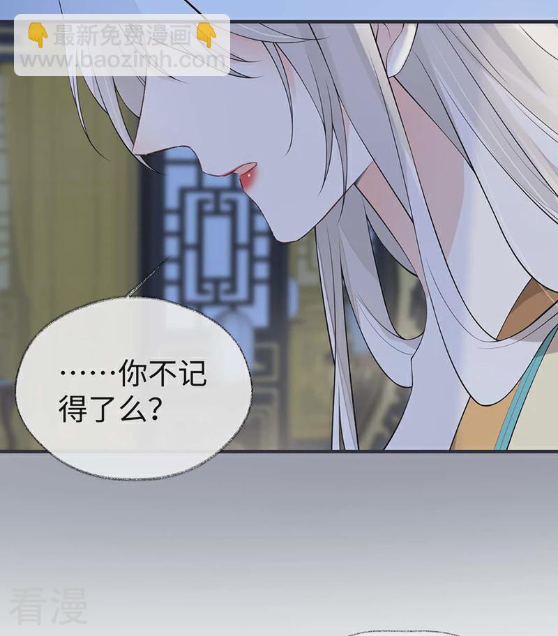 第165话 孰能无情-第159话