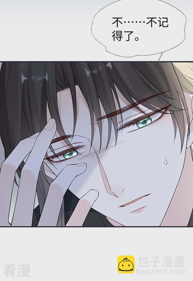 第165话 孰能无情-第159话