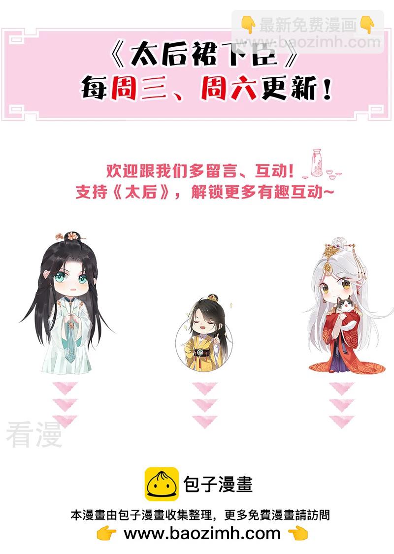 第165话 孰能无情-第159话