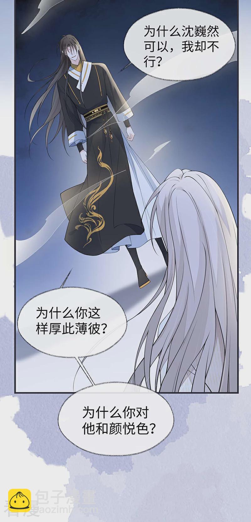 第165话 孰能无情-第159话