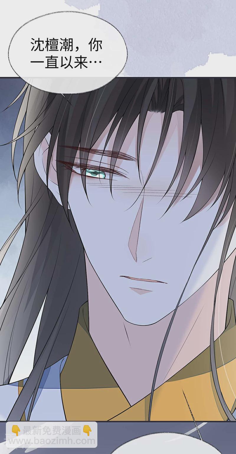 第165话 孰能无情-第159话