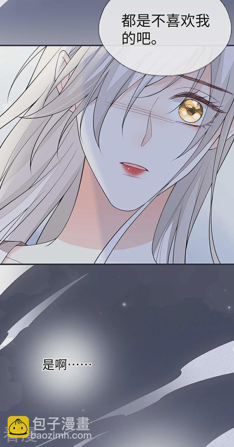 第165话 孰能无情-第159话