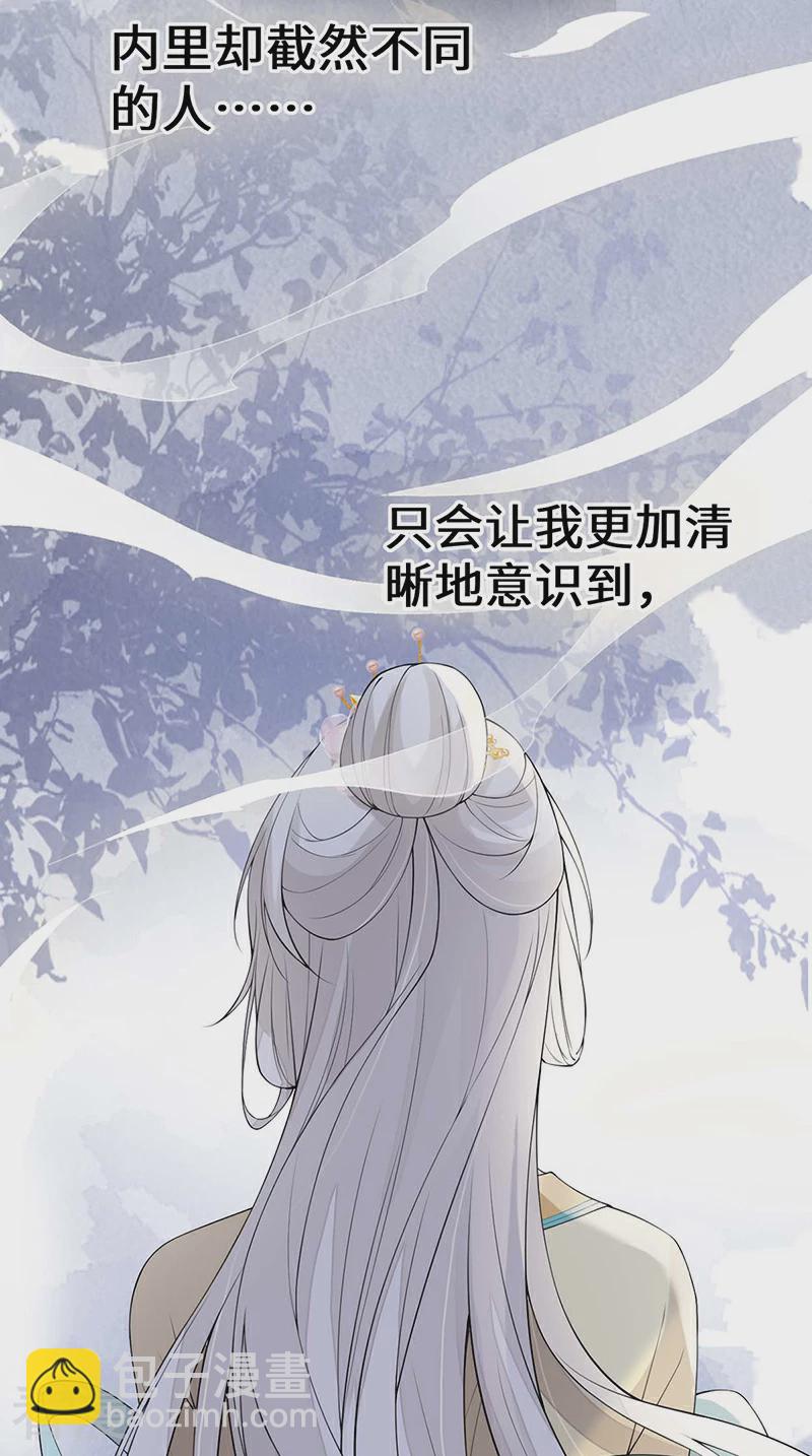 第167话 遣散后宫-第161话