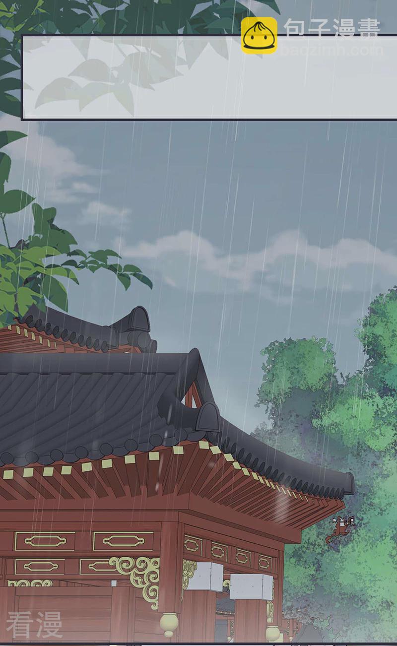 第167话 遣散后宫-第161话