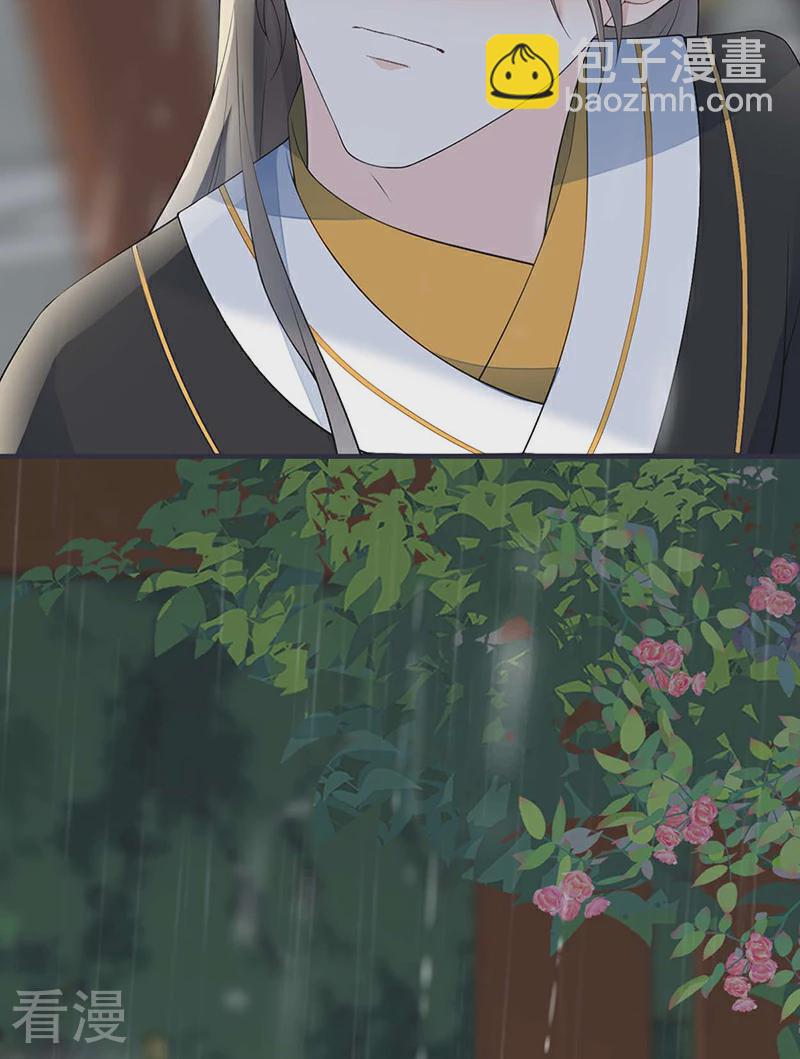 第167话 遣散后宫-第161话