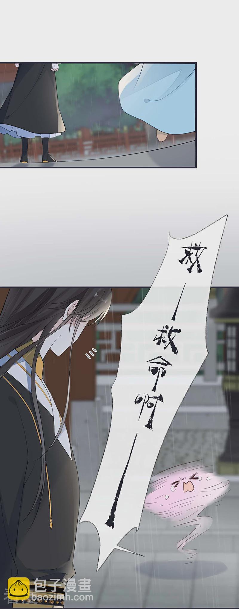 第167话 遣散后宫-第161话