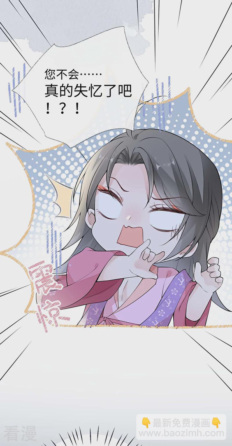 第167话 遣散后宫-第161话