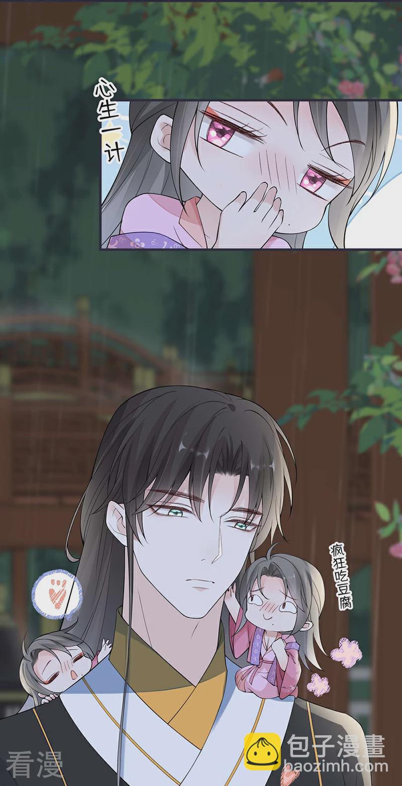 第167话 遣散后宫-第161话