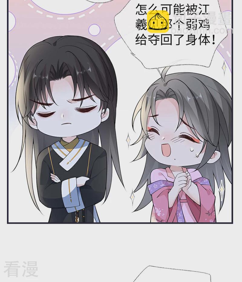 第167话 遣散后宫-第161话