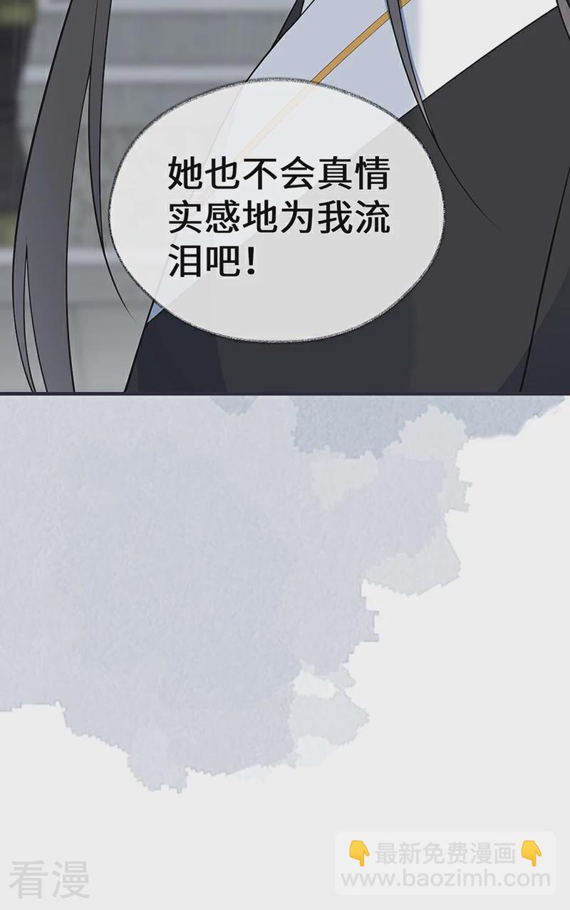 第167话 遣散后宫-第161话