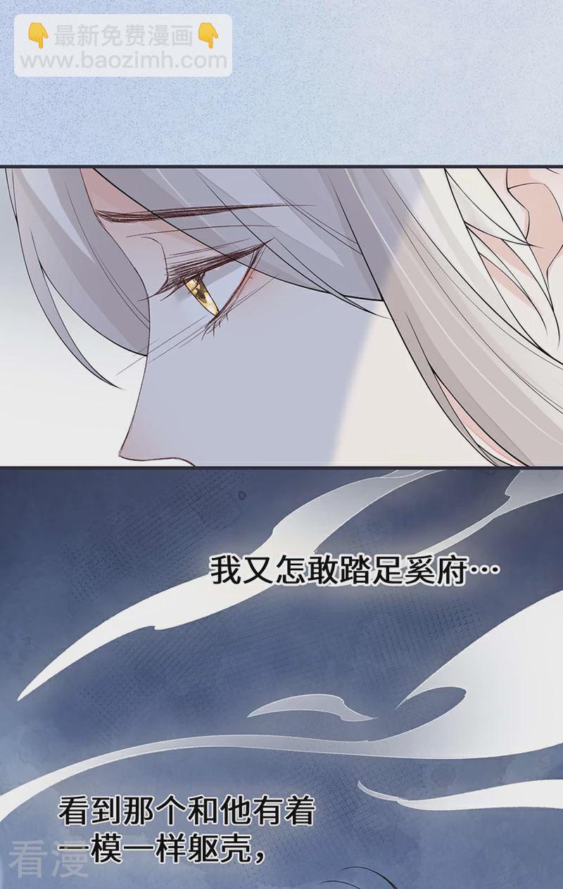 第167话 遣散后宫-第161话