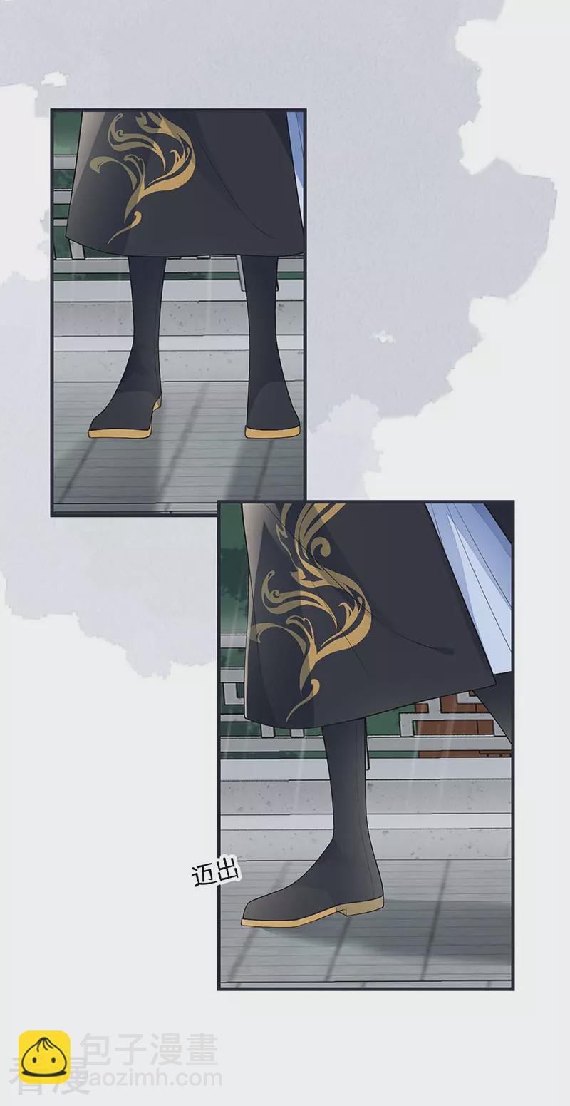 第169话 守候一夜-第163话