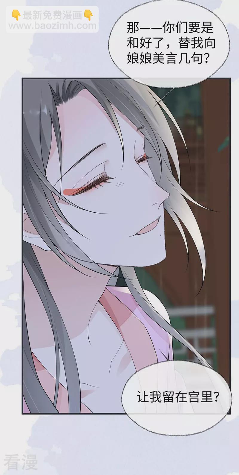 第169话 守候一夜-第163话