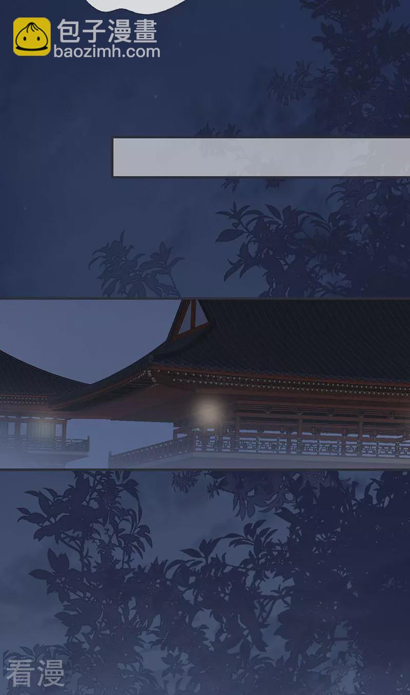 第169话 守候一夜-第163话