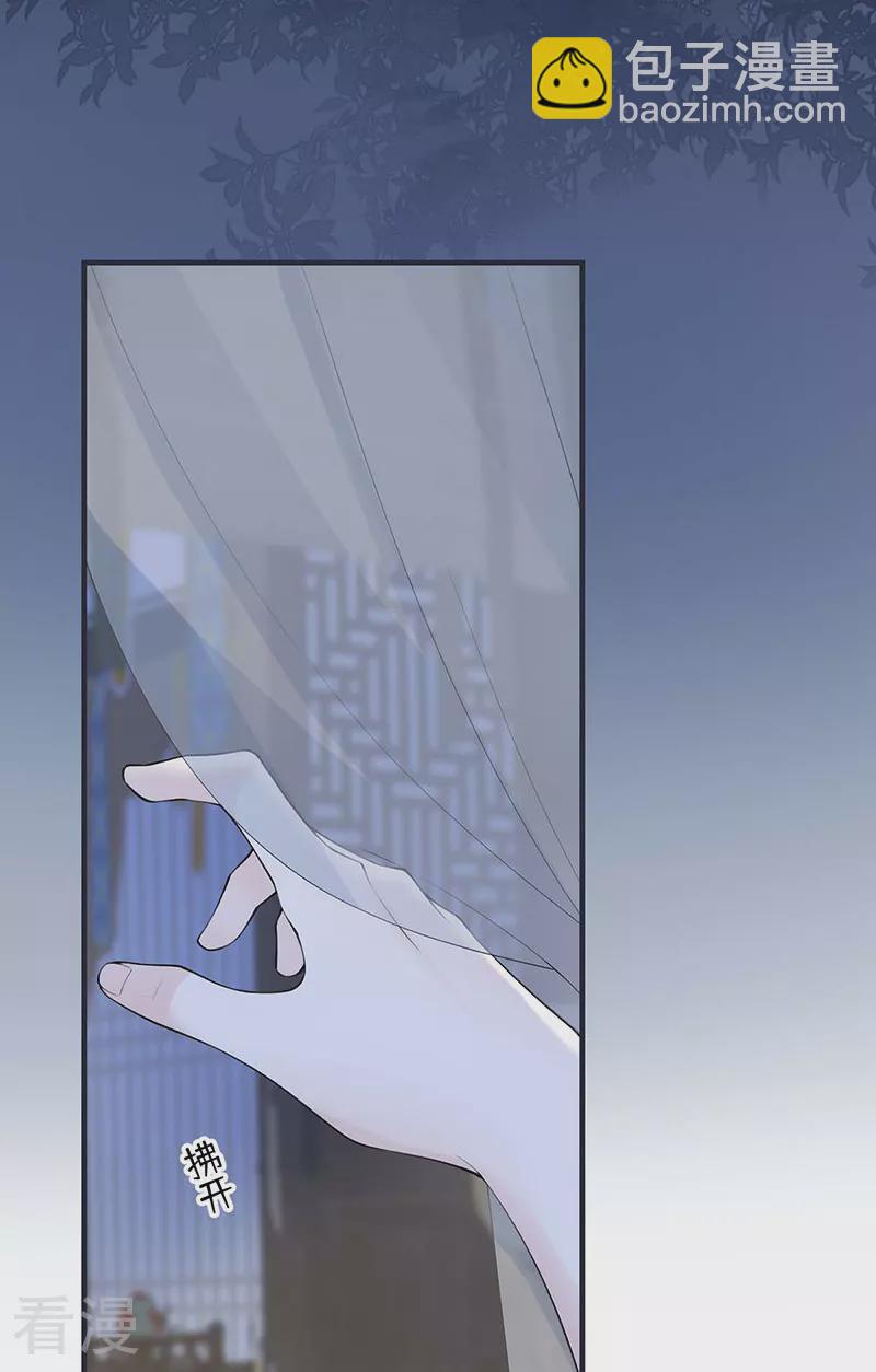 第169话 守候一夜-第163话