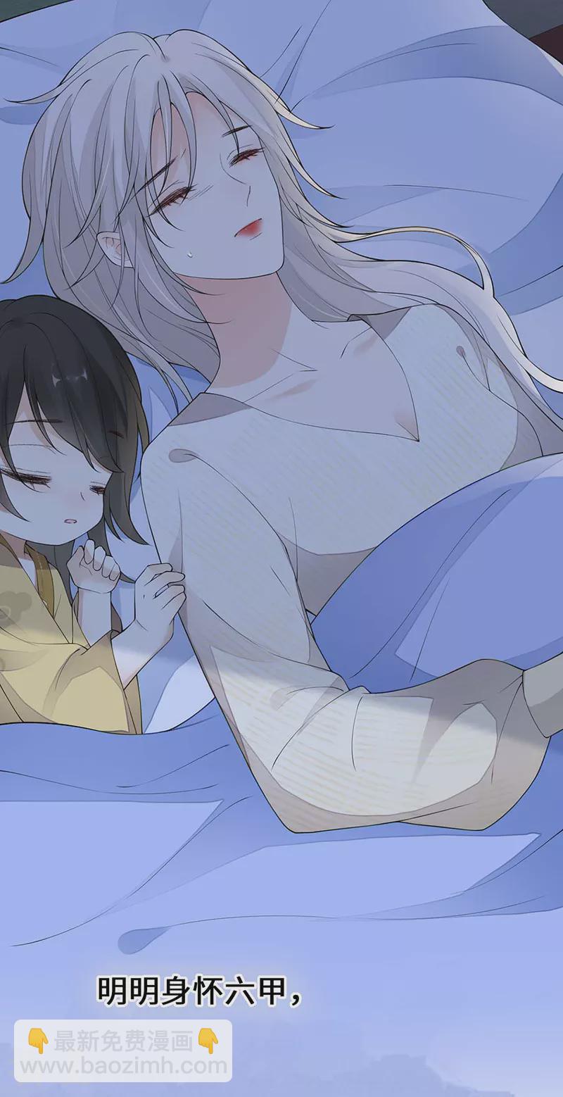 第169话 守候一夜-第163话